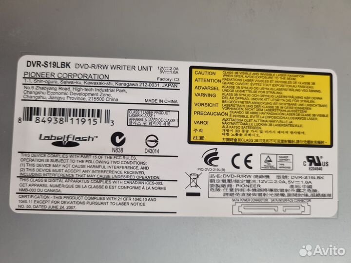 Dvd привод Pioneer s19lbk