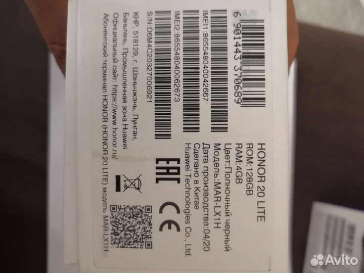 HONOR 20 Lite (RU), 4/128 ГБ