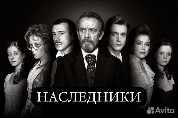 Спектакль Наследники билеты в театр Табакова