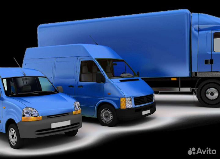 Грузоперевозки до 5 тонн