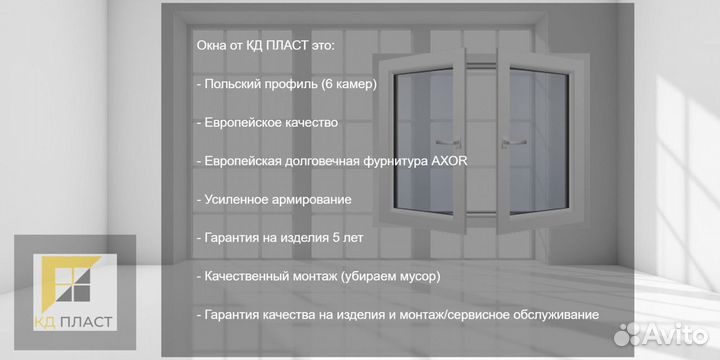 Окно 1200*1800 с фрамугой