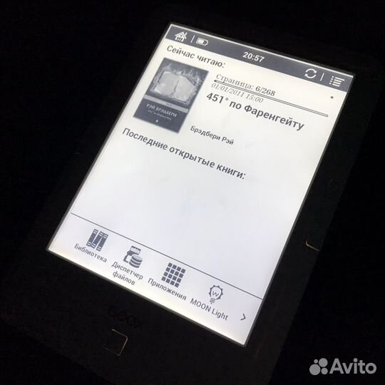 Электронная книга Onyx Boox Magellan 2