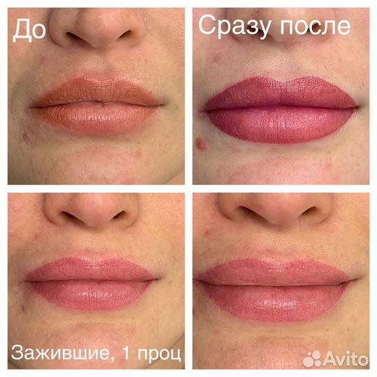 Перманентный макияж (татуаж), микроблейдинг