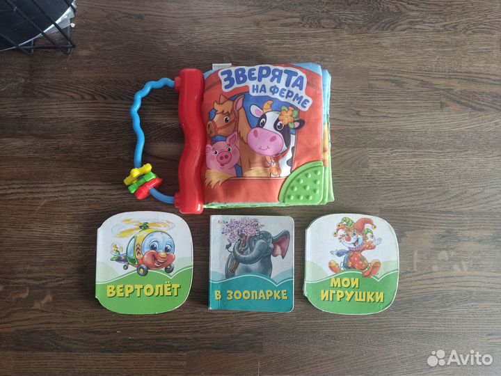 Детские книжки для малышей 1-3 года цена за все