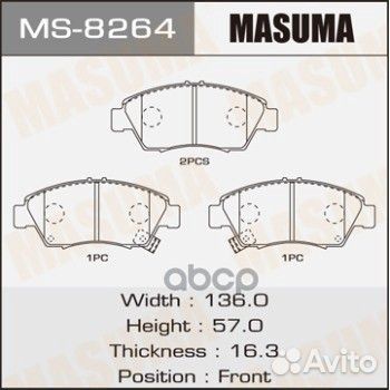 Колодки тормозные honda передн. ms8264 Masuma