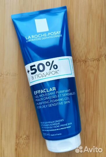 Косметика Bioderma, Avene, LRP и т.п