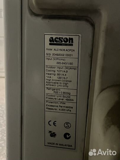 Кондиционер сплит система бу