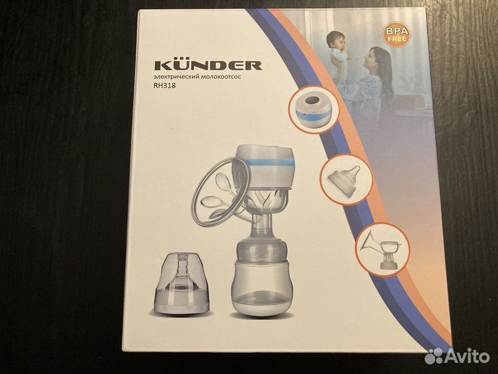 Молокоотсос электрический беспроводной kunder