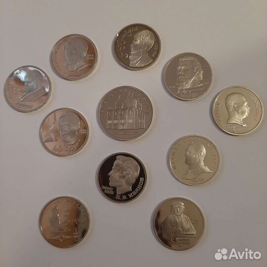 Юбилейные монеты СССР