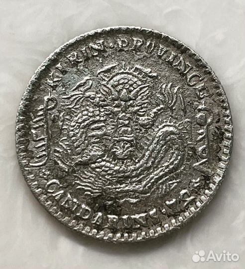 Китай монеты оригинал