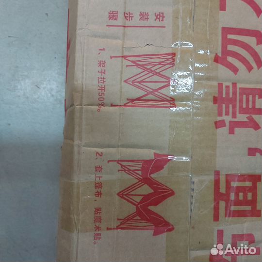 Палатка шатер автоматический