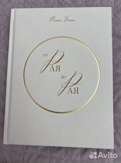 Книги Булгаков, Шекспир, Буковски, Фурман