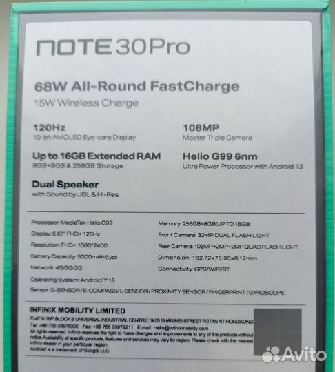 Infinix NOTE 30 Pro, 8/256 ГБ