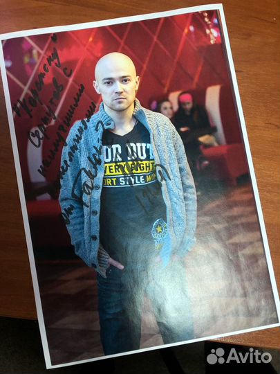 Автограф Илья Подстрелов 