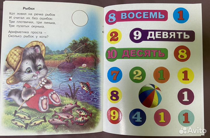 Детские книги для развития и творчества