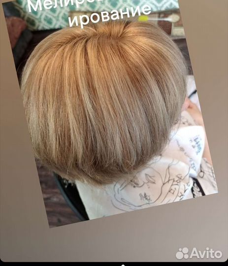 Парикмахер выезд на дом