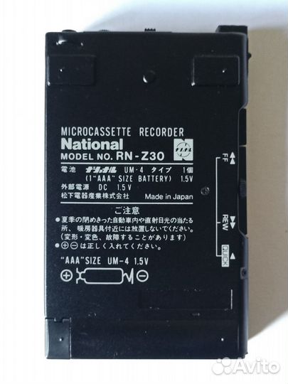 Диктофон National (Panasonic) RN-Z30