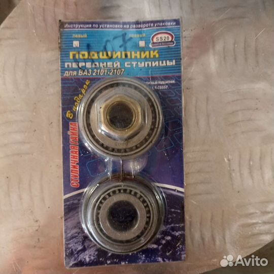 Подшипик предней ступицы ваз 2101-2107