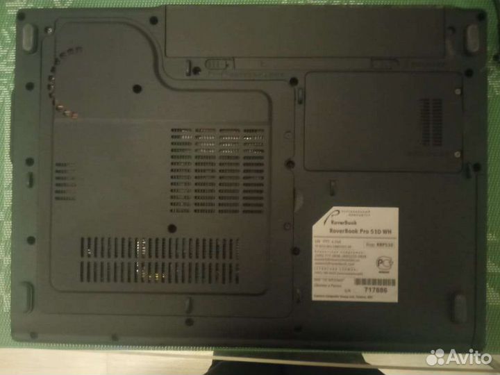 Roverbook Pro 510WH торг