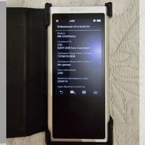 sony zx300 - Авито | Объявления во всех регионах: купить