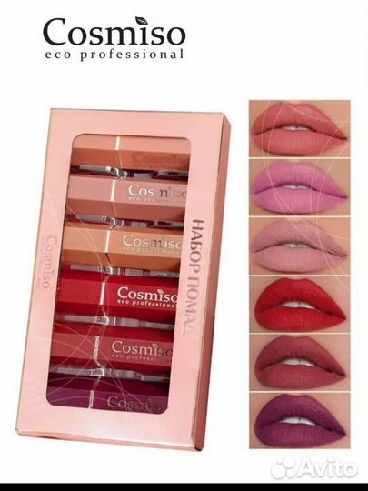 Набор помады