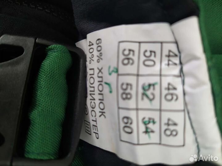 Полукомбинезон рабочий