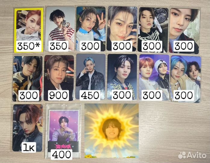 Stray Kids Карты