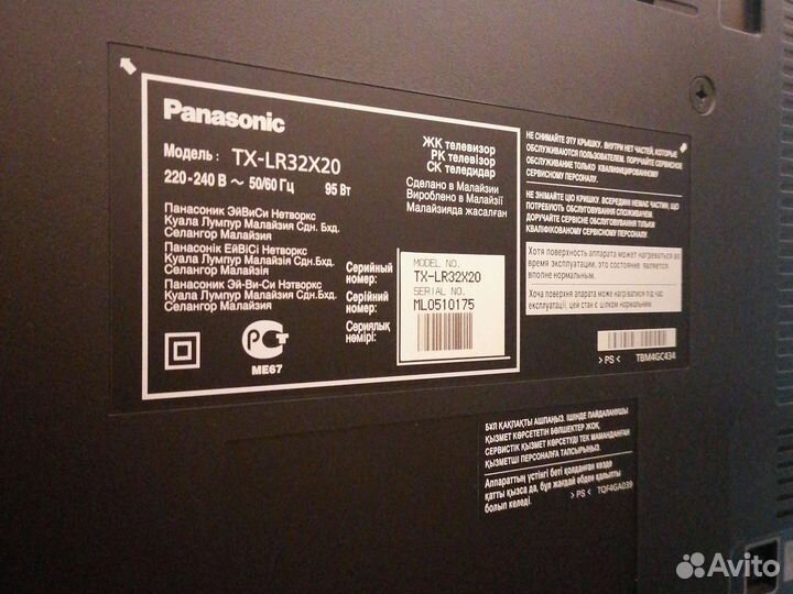 Телевизор Panasonic