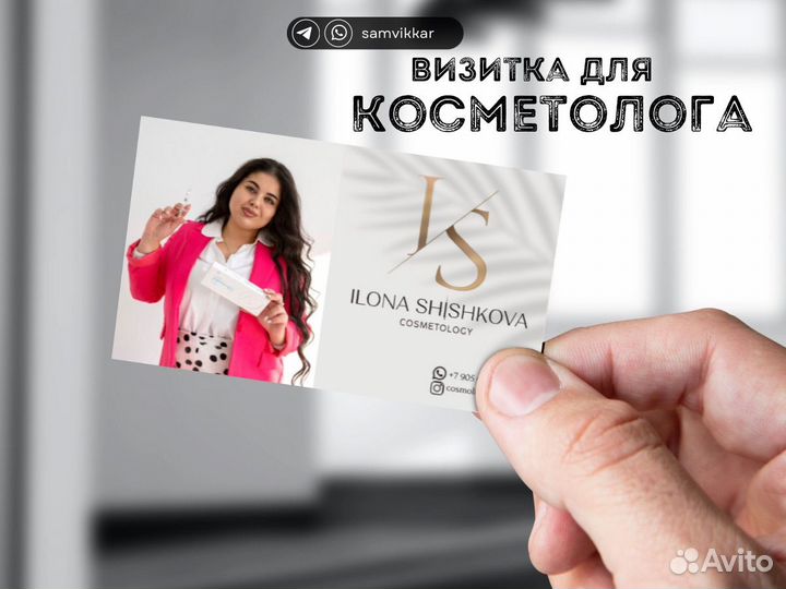 Графический дизайнер