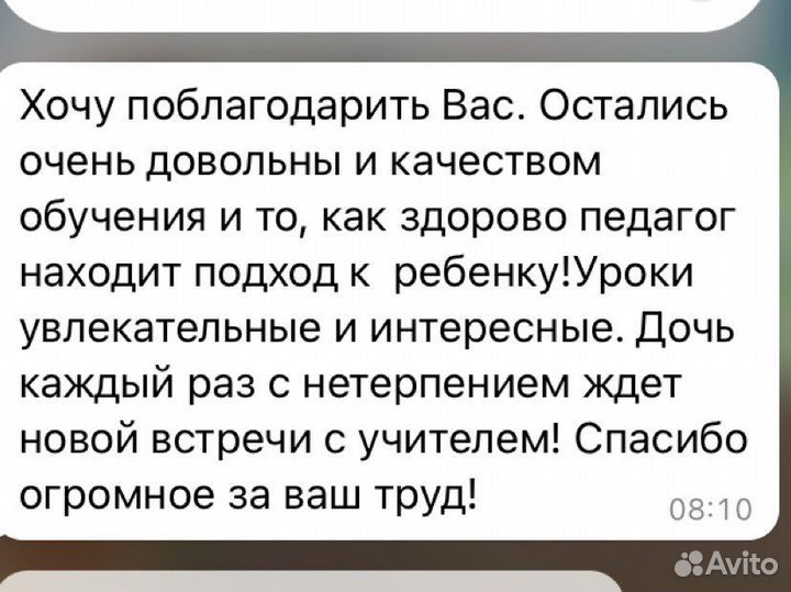 Подготовка к школе, обучение чтению