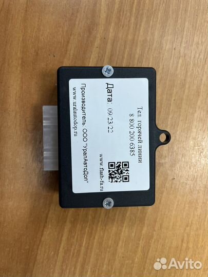 Блок согласования для фаркопа