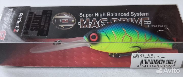 ZipBaits B-Switcher 4.0 Silent (тихий)