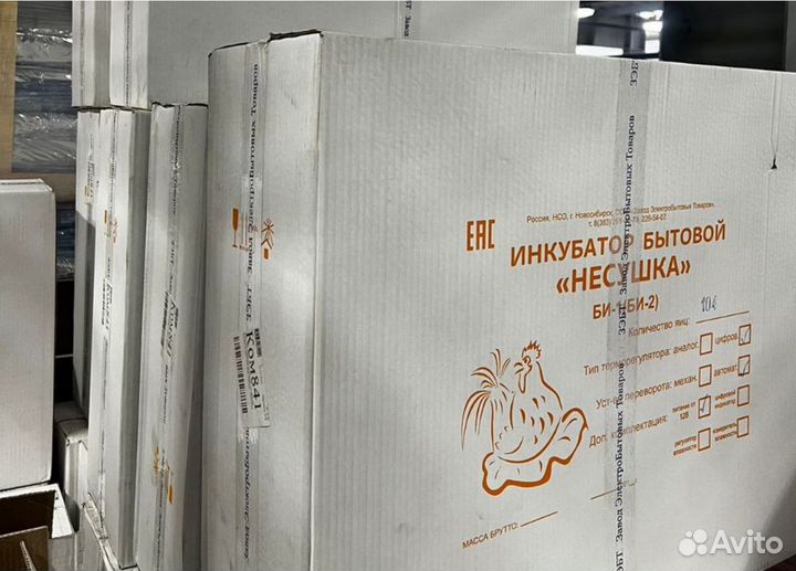 Инкубатор для яиц