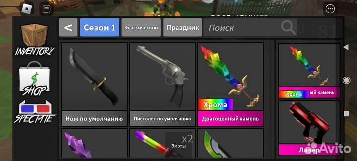 Хрома Драгоценный камень