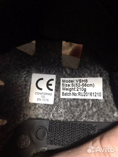 Детский шлем защитный