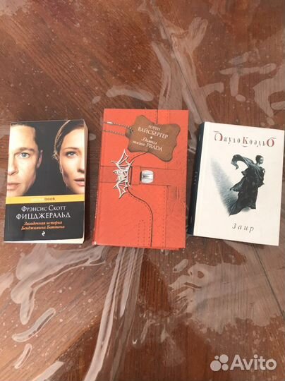 Книги в количестве 3 штук