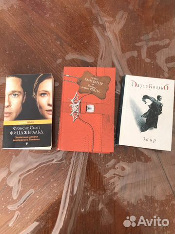 Книги в количестве 3 штук