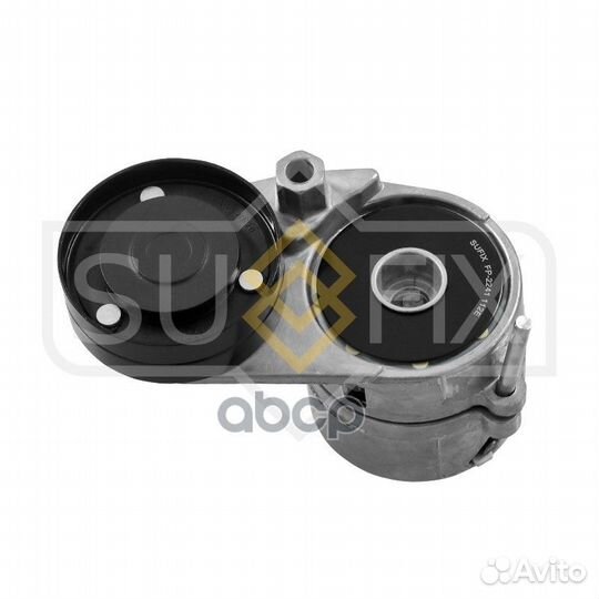 Натяжитель ремня навесного оборудования FP2241