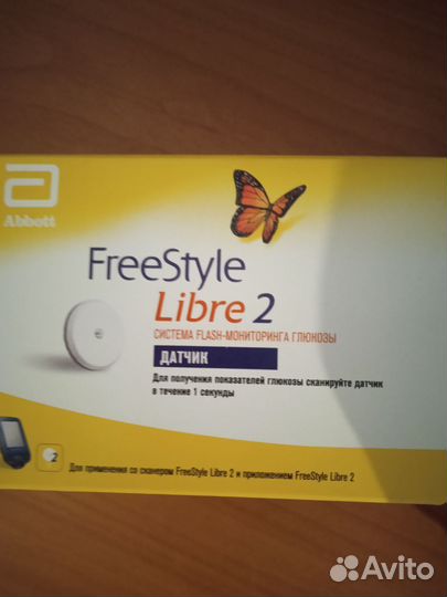 Датчик либра 2 (Россия)