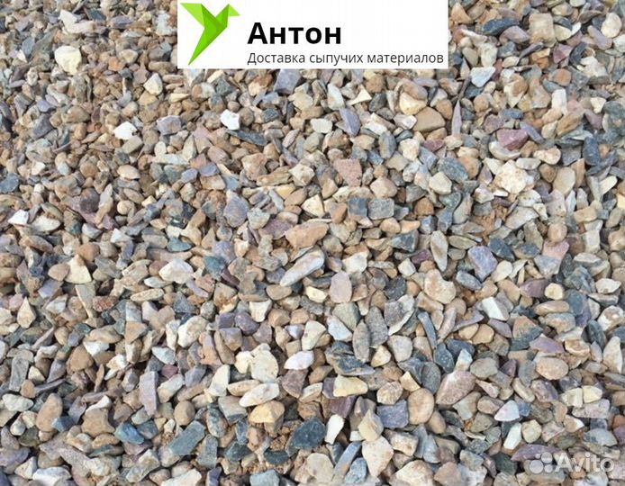 Щебень гравийный + доставка бесплатно