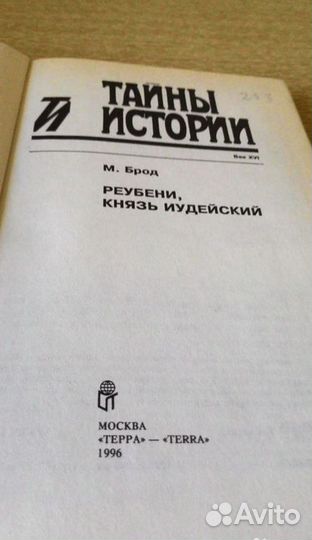 Библиотека приключений. Серия 