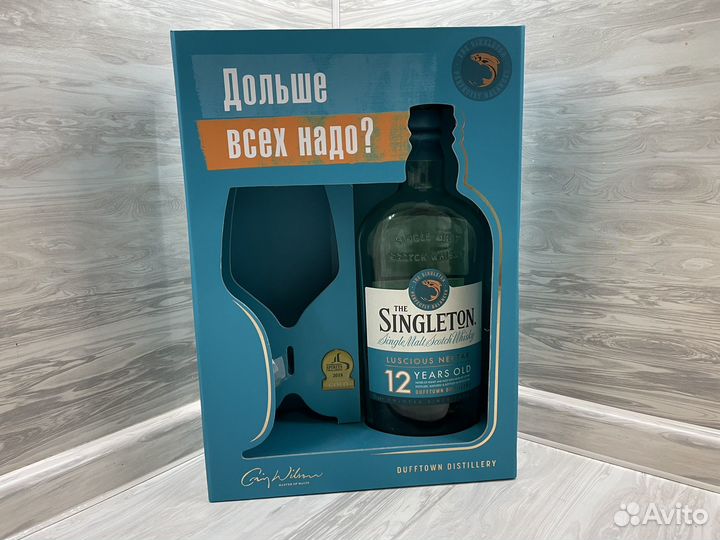 Пустака бутылка Singleton 0.7 и бокал