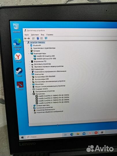 Ноутбук игровой lenovo gtx-1050/i5-7300hq/16gb/ssd