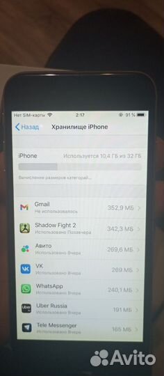 iPhone 6 Plus, 32 ГБ