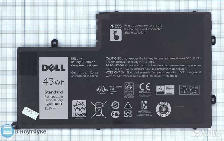 Аккумулятор