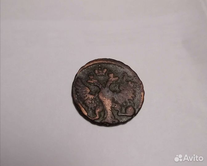 Монета деньга1748года