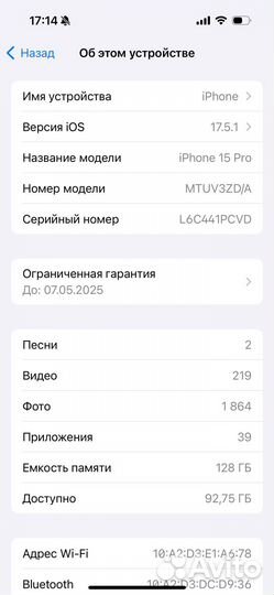 iPhone 15 Pro, 128 ГБ