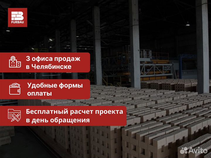 Лицевой кирпич шоколад Рустика ГОСТ