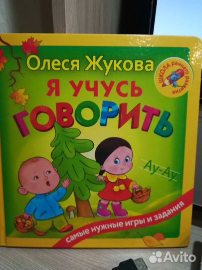 Настольные игры для детей