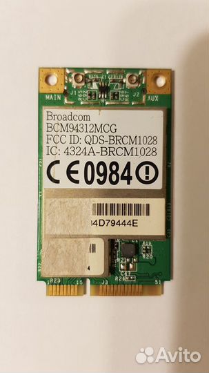 Wi-fi адаптер